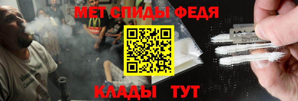 АМФ  Вход с VPN  Сергиев Посад  АМФ Premium  Амфетамин 