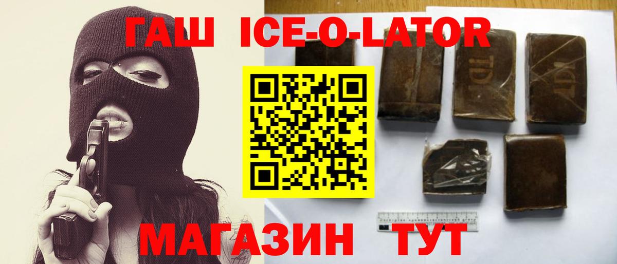 Гашиш хэш Сергиев Посад