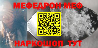 гашик Рыбинск
