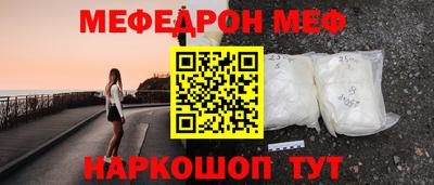 МДМА Рузаевка