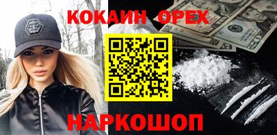 гашик Рыбинск