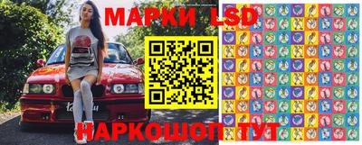 гашик Рыбинск