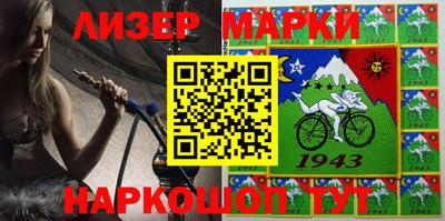 гашик Рыбинск