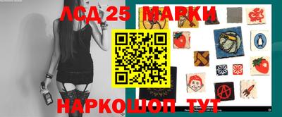 гашик Рыбинск