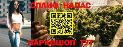 гашик Рыбинск