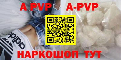 МДМА Рузаевка