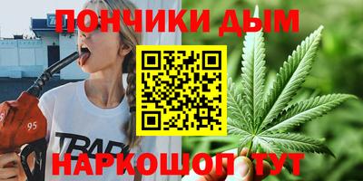 гашик Рыбинск