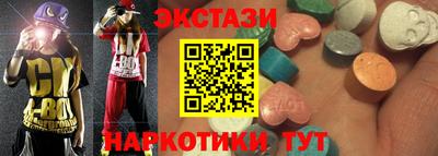 МДМА Рузаевка