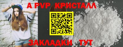 гашик Рыбинск