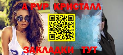 МДМА Рузаевка