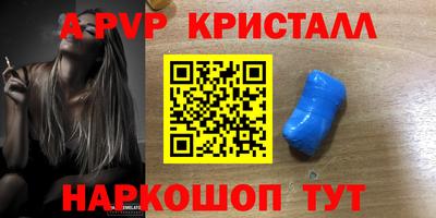 винт Рязань