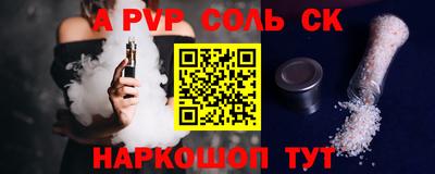 гашик Рыбинск