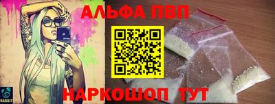 МДМА Рузаевка