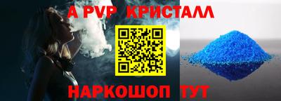 гашик Рыбинск