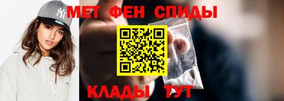 МДМА Рузаевка