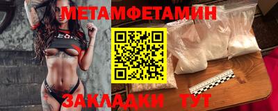 МДМА Рузаевка