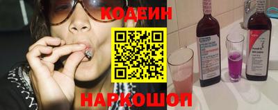 гашик Рыбинск