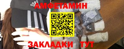 МДМА Рузаевка