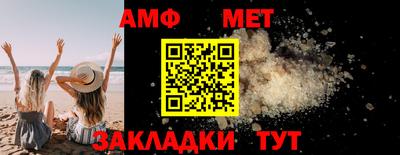 МДМА Рузаевка