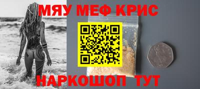 винт Рязань