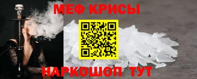 винт Рязань