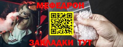 гашик Рыбинск
