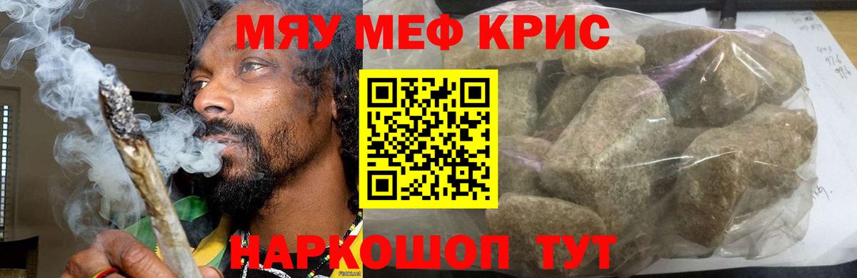Сергиев Посад  Меф МЯУ МЯУ  Марихуана  Меф МЯУ МЯУ   МЕТАДОН  Вход с VPN  ГАШ  NBOMe  Cocaine  MDMA  LSD-25 