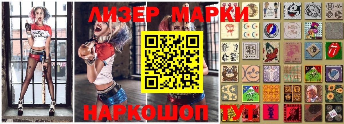 Сергиев Посад  Марки N-bome 1,5мг  Марки 25I-NBOMe  Вход с VPN 