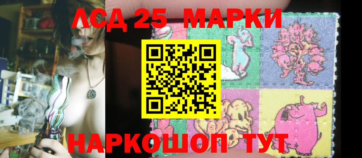 Марки NBOMe 1500мкг Сергиев Посад