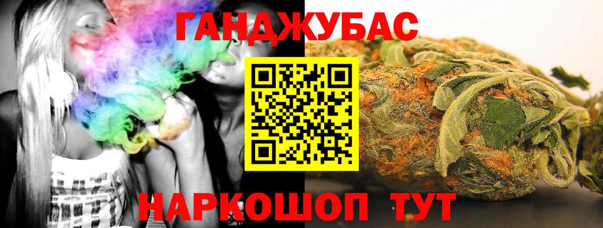 Марихуана индика  Вход с VPN  МАРИХУАНА конопля  Канабис Ganja  Сергиев Посад  Марихуана конопля 